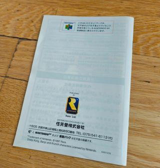 Diddy Kong's Racing para Nintendo 64 JAP