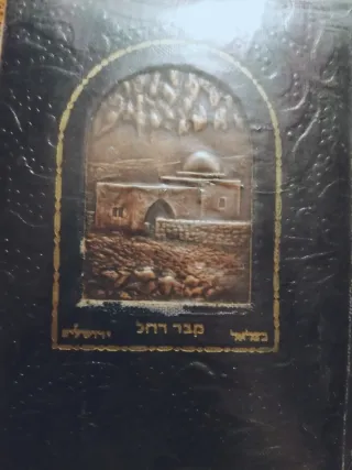 Biblias Hebreas Pentateuco Varias, 3 - 100€ cada.