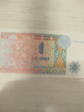 Billete de 1 Tenge Kazajo 1993