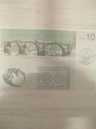 Billete 10 Dram Nagorno Karabaj