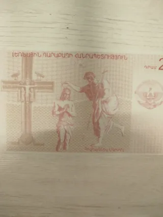 Billete 2 Dram Armenia 2004
