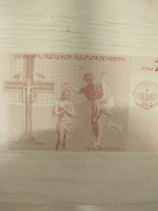 Billete 2 Dram Armenia 2004