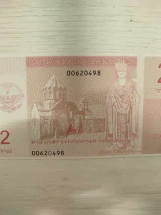 Billete 2 Dram Nagorno Karabaj