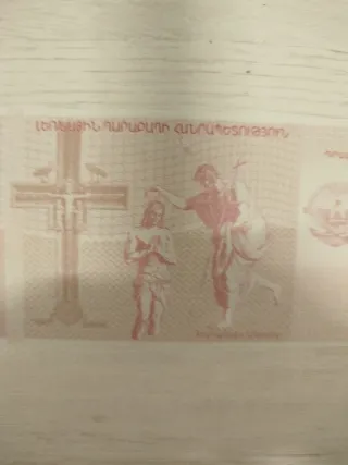 Billete 2 Dram Nagorno Karabaj