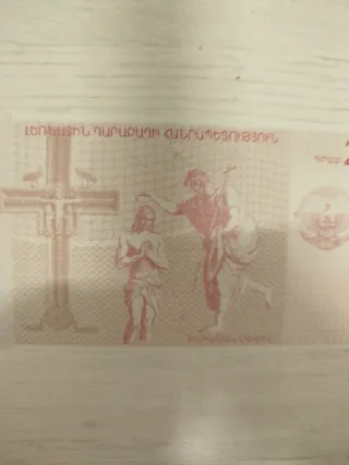 Billete 2 Dram Nagorno Karabaj