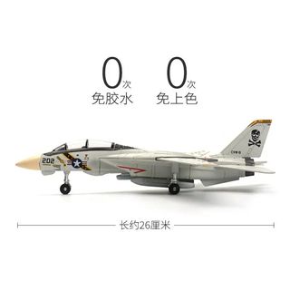 Maqueta Avión F-14 Tomcat Supersonic Fighter 1/72