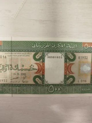 Billete Mauritania 500 Ouguiya 2002