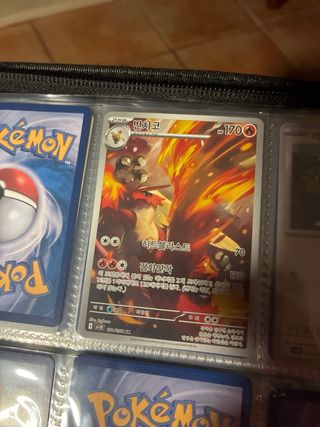 Colección coreana Destined Rivals Pokémon
