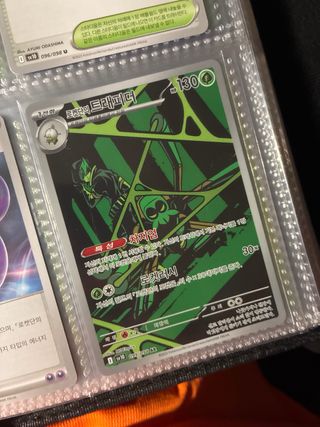 Colección coreana Destined Rivals Pokémon