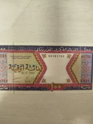 Billete 100 Ouguiya Mauritania 2002