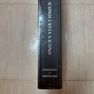 Libro Audemars Piguet X Assouline Royal Oak