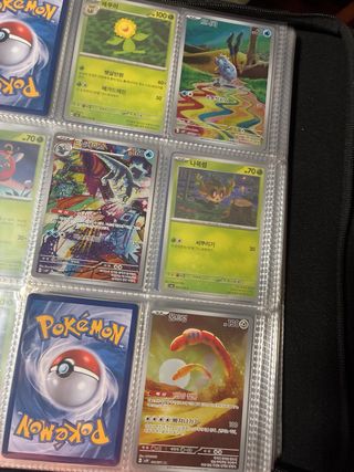 Colección cartas Pokémon coreanas Snow Hazard