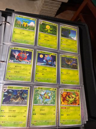 Colección cartas Pokémon coreanas Mask of Change