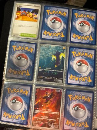 Colección cartas Pokémon coreanas Mask of Change