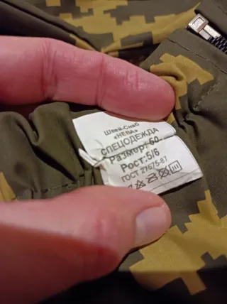 Uniforme camuflaje Berezka Gold ruso