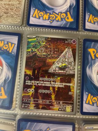 Colección cartas Pokémon coreanas Violet Ex