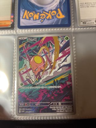 Colección cartas Pokémon coreanas Violet Ex