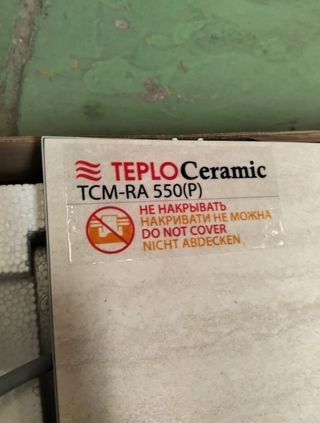 Calentador cerámico TSM-RA 550, calefactor