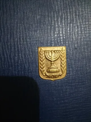 Israele cofanetto originale 16 monete