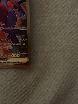 Pokémon Mewtwo ex del Team Rocket sv10 125/098 sar