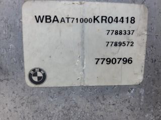 Eed7789572 centralita motor bmw serie 320d 1075597
