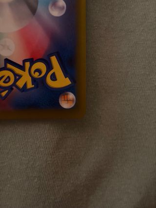 Pokémon Vaporeon ex sv8a 205/187 sar Terastal Fest