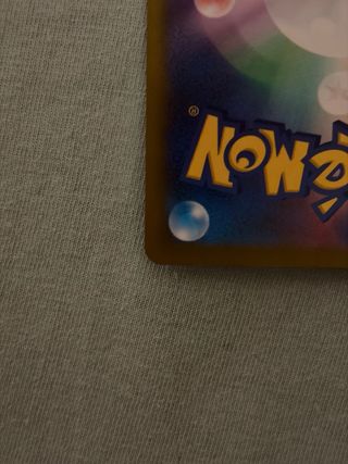 Pokémon Vaporeon ex sv8a 205/187 sar Terastal Fest