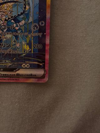 Pokémon Vaporeon ex sv8a 205/187 sar Terastal Fest