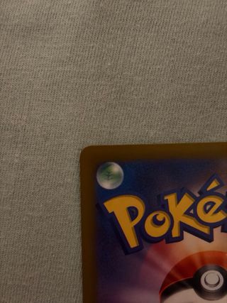 Pokémon Vaporeon ex sv8a 205/187 sar Terastal Fest