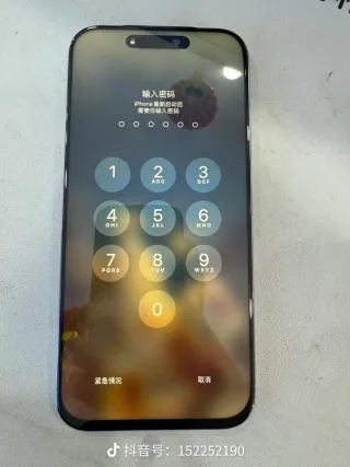 Reparación móviles Barcelona, cambio pantalla bate