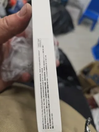 Funda iPhone 17 Pro Max TechWoven MagSafe