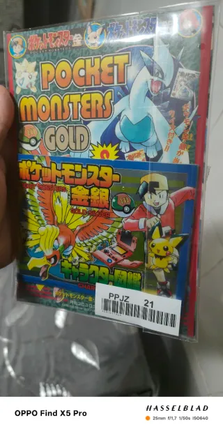 Pokémon Gold & Silver -Set CoroCoro Vintage (1999)