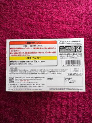 Figura Dragon Ball Z Match Makers Gohan