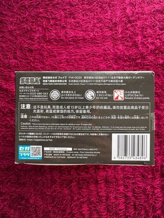 Figura Satoru Gojo Jujutsu Kaisen SEGA