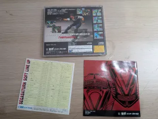 Virtua Cop 1 & 2 Sega Saturn