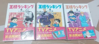 Ranking of Kings Manga 1 - 14 Japones
