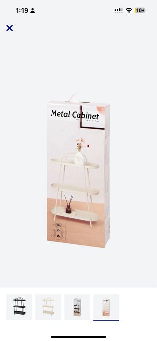 Tavolo ausiliario beige e nero in metallo