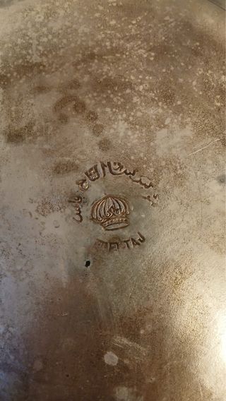 Samovar decorativo metal grabado vintage