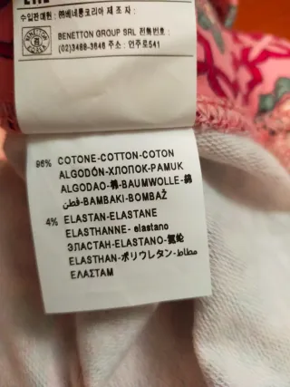 Minigonna estiva fantasia geometrica