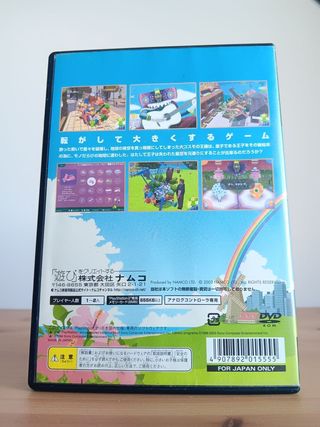 Katamari Damacy - PS2 JP