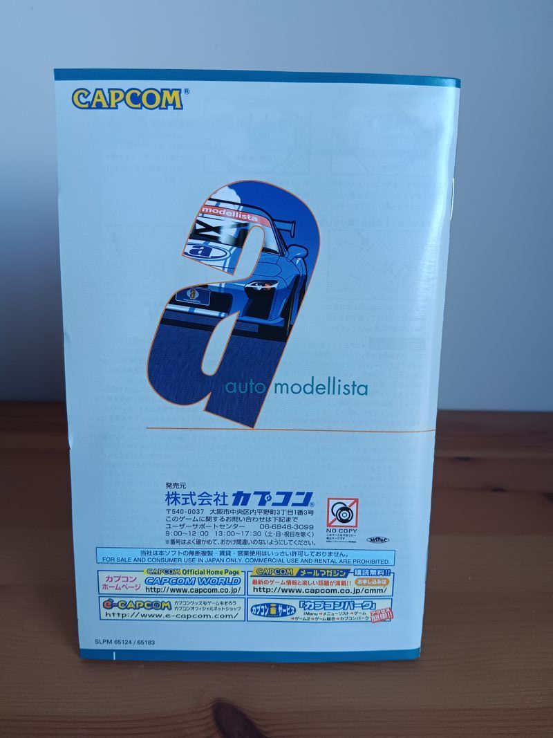 Auto Modellista PS2 JP afbeelding 3