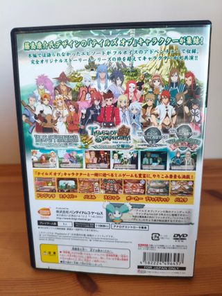 Tales of Fandom Vol 2 - PS2 JP