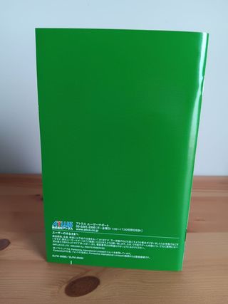 Persona 3 FES PS2 JP