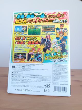 Inazuma Eleven Strikers 2012 Xtreme - Wii JP