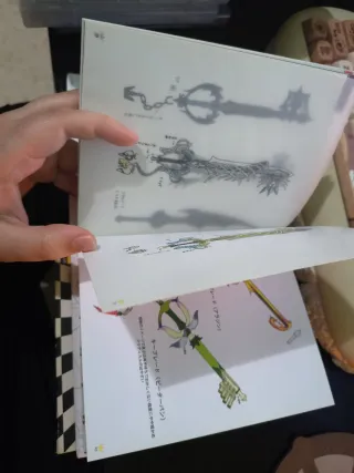 Kingdom Hearts HD 1.5 Remix PS3 limited edition