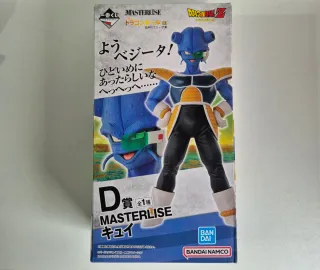 Kiwi Ichiban Kuji Masterlise