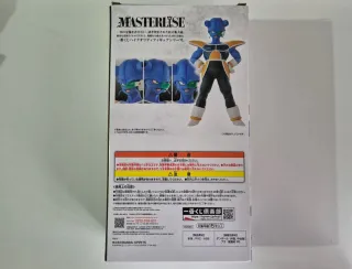 Kiwi Ichiban Kuji Masterlise