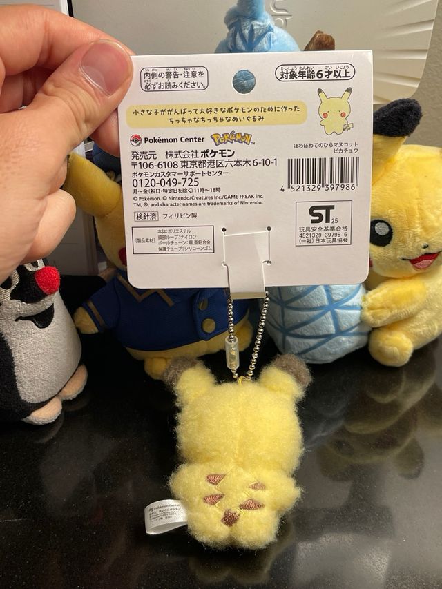 Pikachu Peluche Centro Pokémon 2025