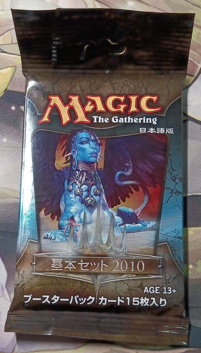 Magic 2010 Booster Pack en japons de segunda mano por 20 EUR en Murcia en  WALLAPOP