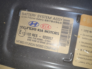 BATERIA HYUNDAI TUCSON N-Line Mild-Hybrid | 04.19